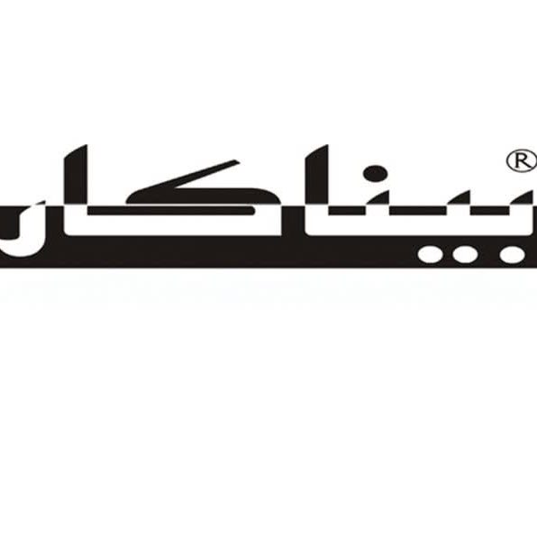 شرکت تولیدی محمودان