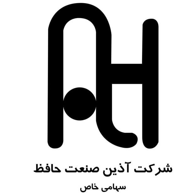 آذین صنعت حافظ