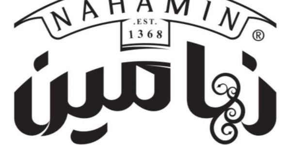 گروه صنعتی نهامین