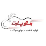 رئال پارت