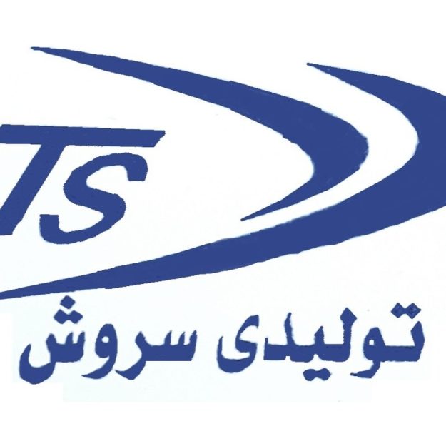 تولیدی سروش